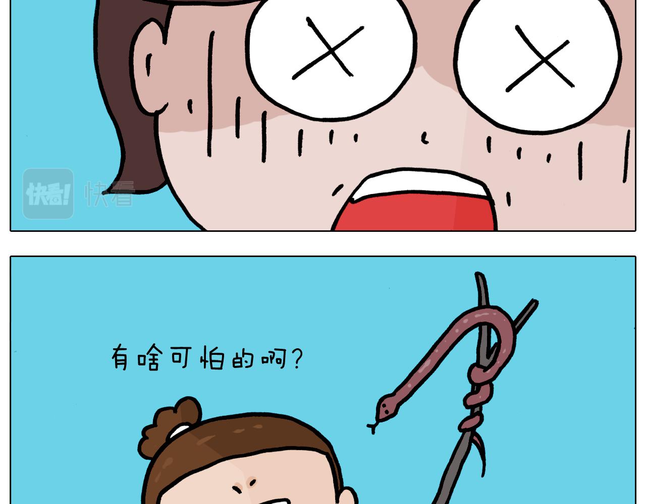 第351话 血脉压制24