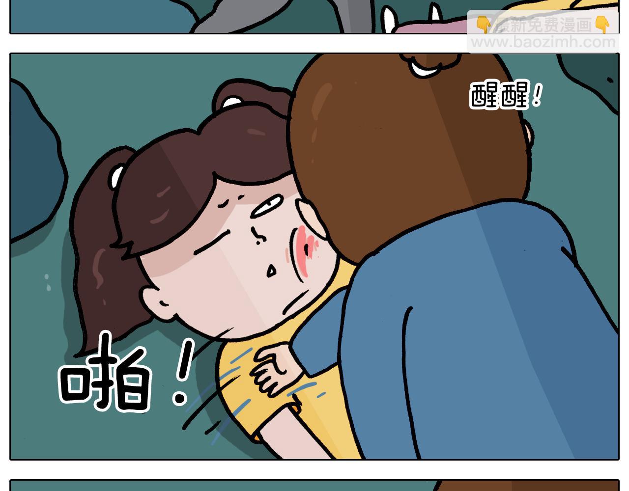 第351话 血脉压制27
