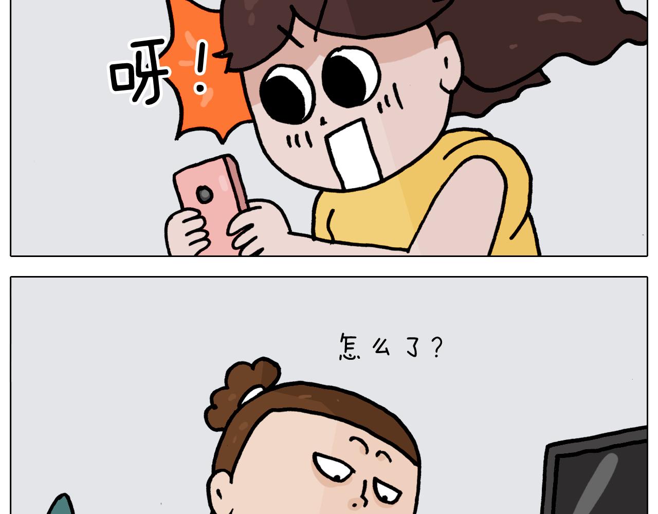 第351话 血脉压制3