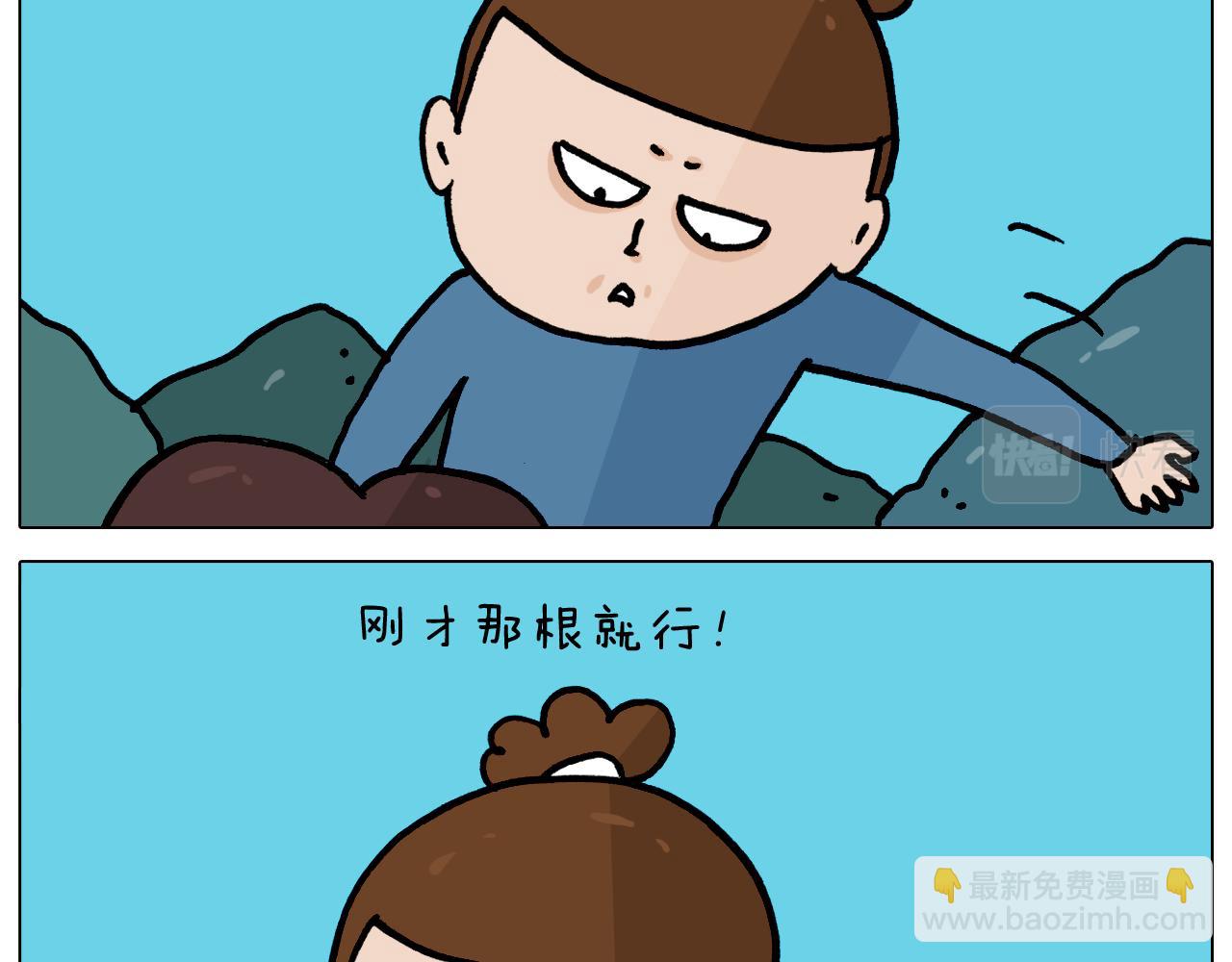 第351话 血脉压制30
