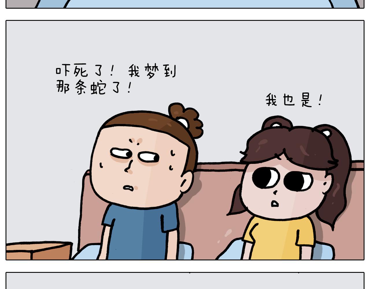 第351话 血脉压制34