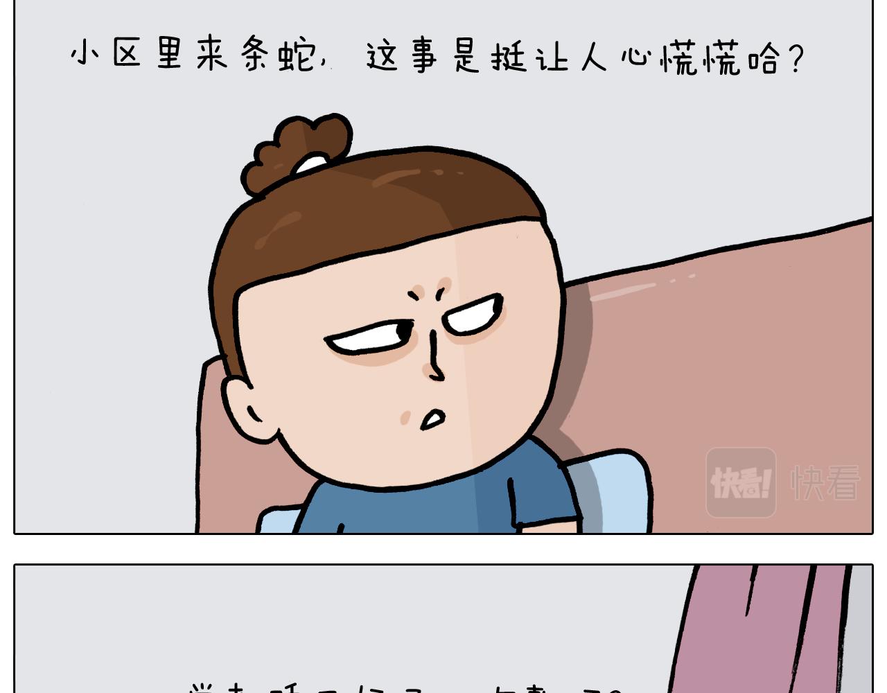 第351话 血脉压制35