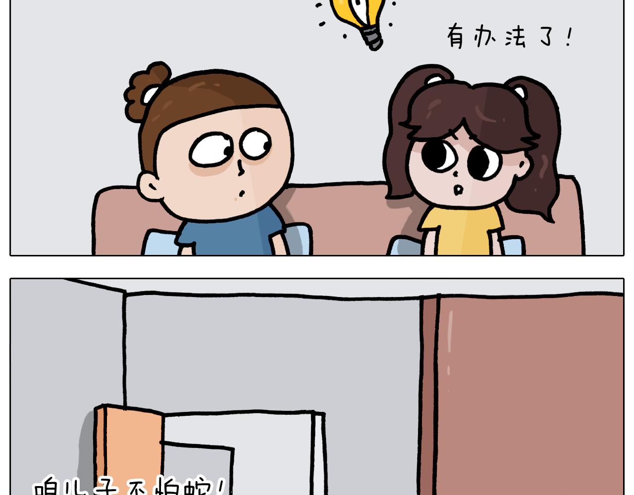 第351话 血脉压制37