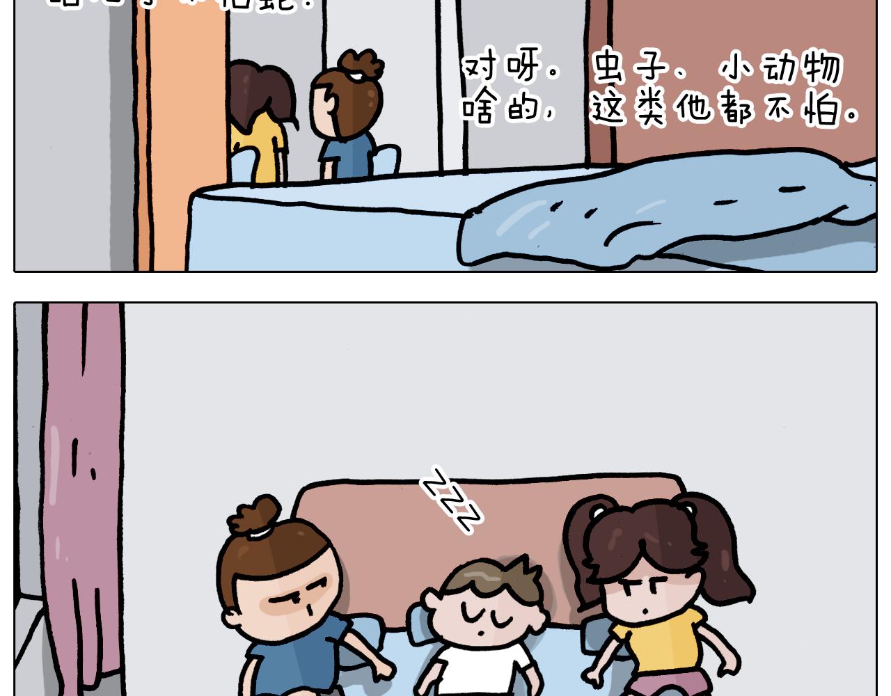 第351话 血脉压制38
