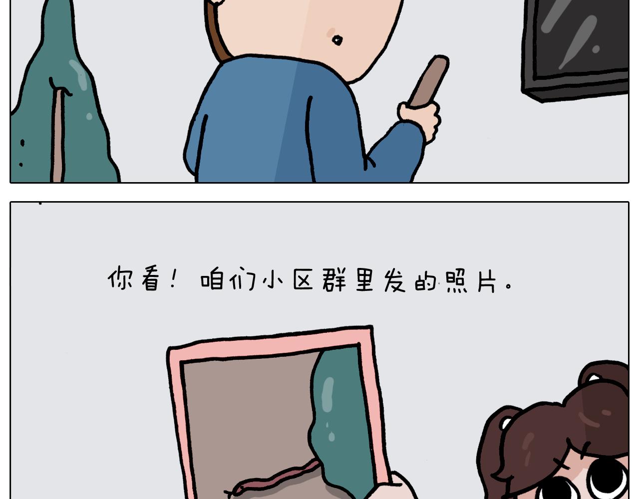 第351话 血脉压制4