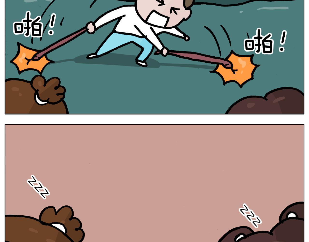 第351话 血脉压制43