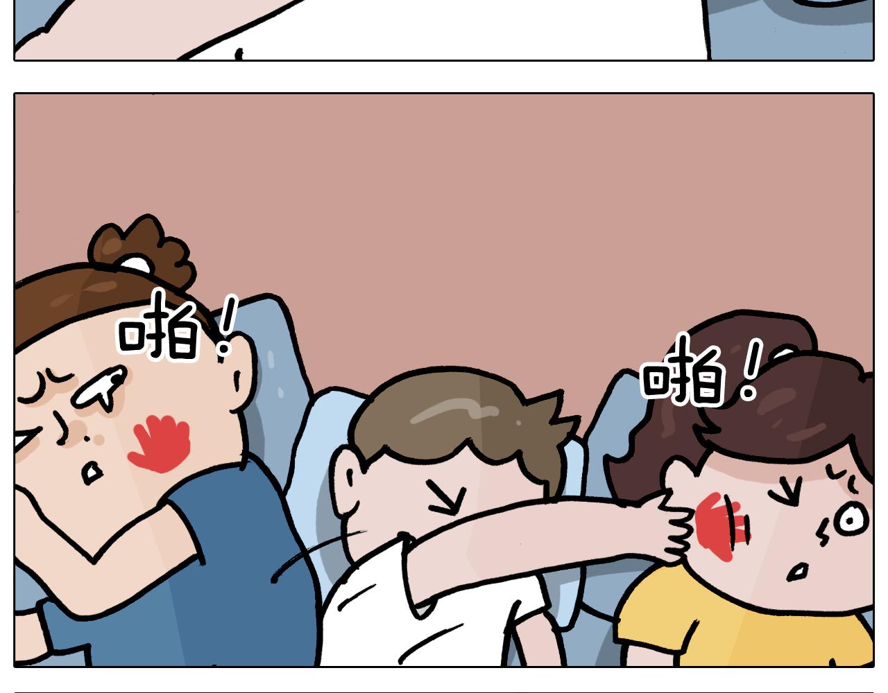 第351话 血脉压制46