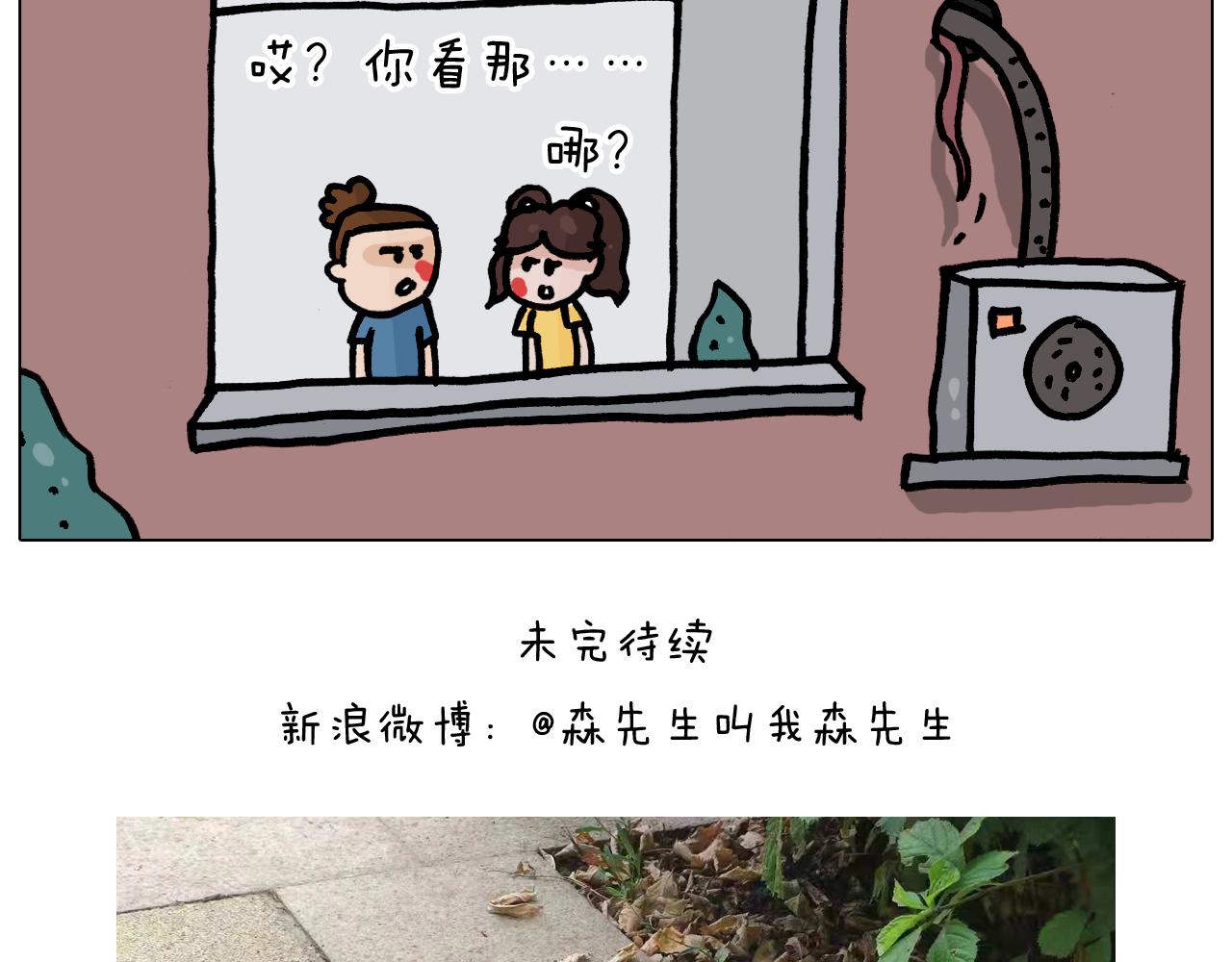 第351话 血脉压制49