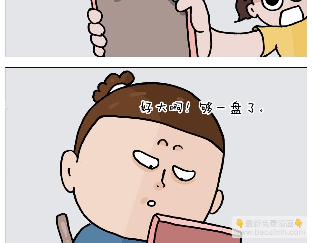 第351话 血脉压制5