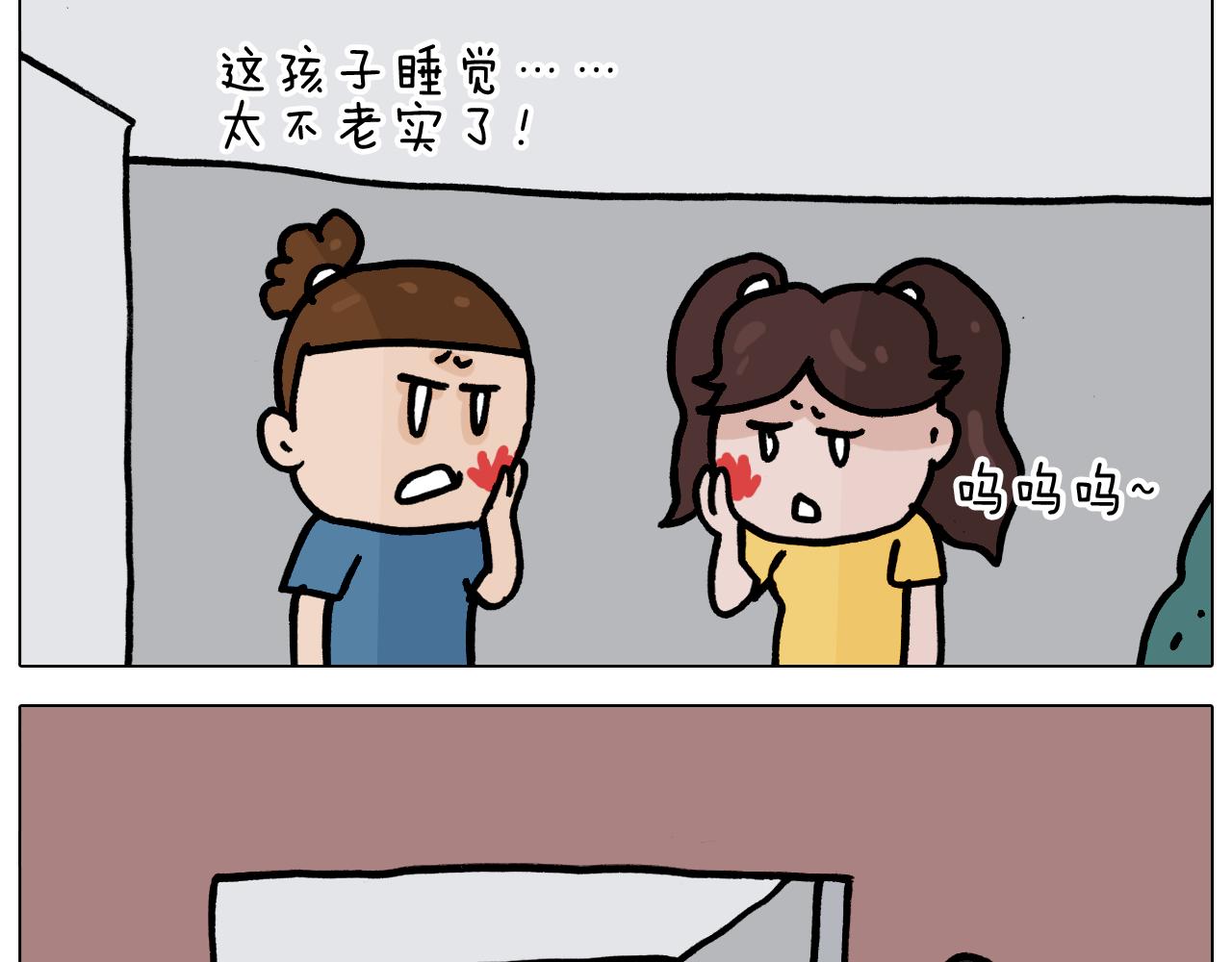第351话 血脉压制52