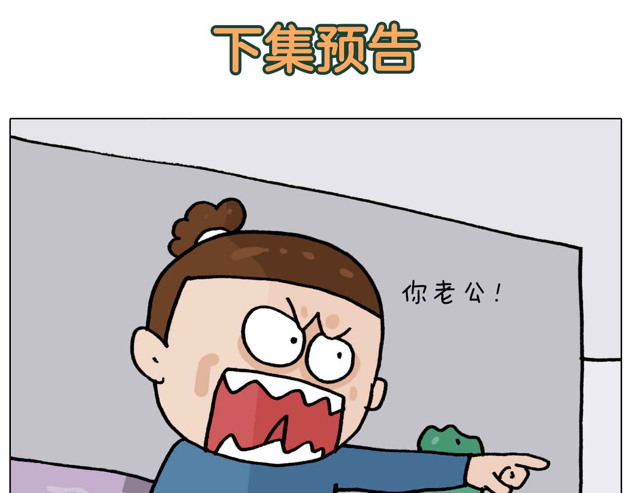 第351话 血脉压制56