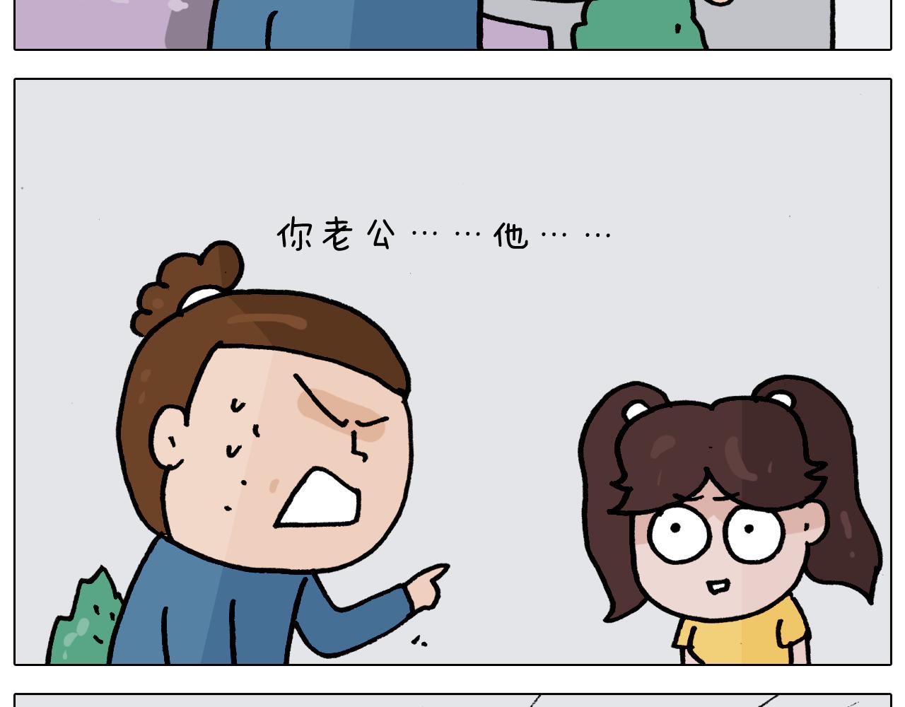第351话 血脉压制57