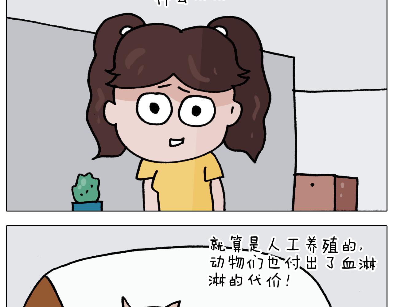 第351话 血脉压制59