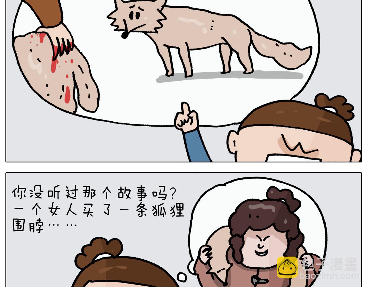 第351话 血脉压制60