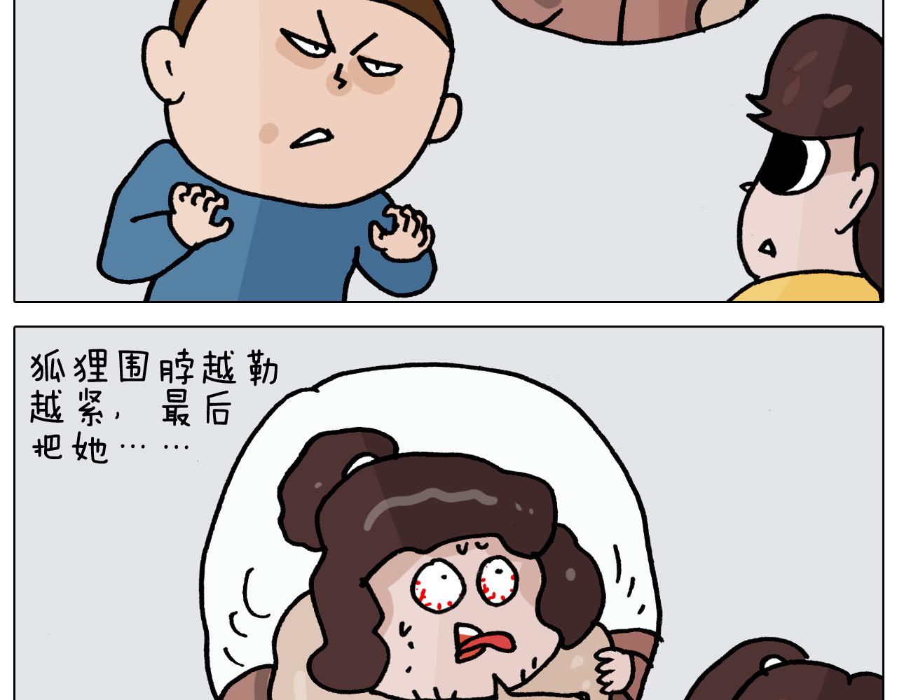 第351话 血脉压制61
