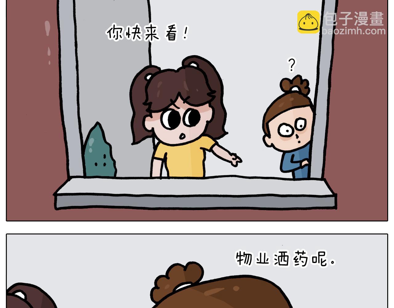 第351话 血脉压制8