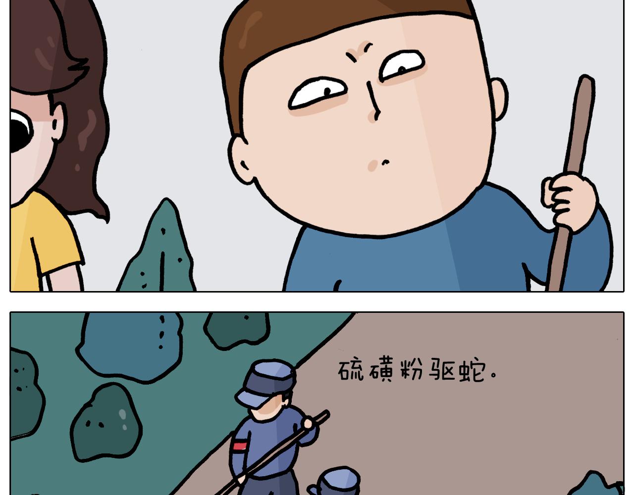 第351话 血脉压制9