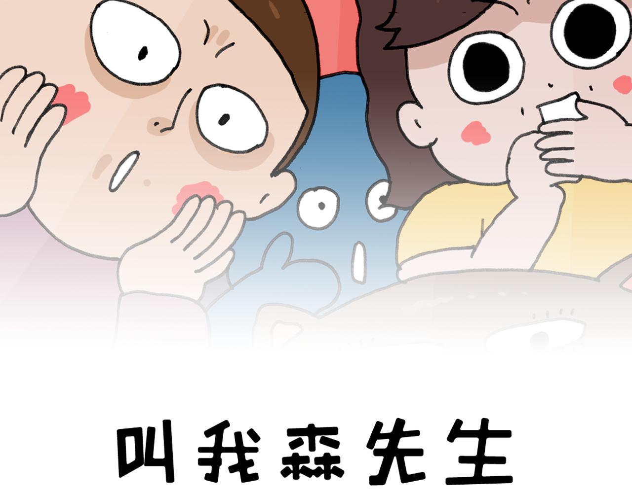 第352话 你还不知道吧1