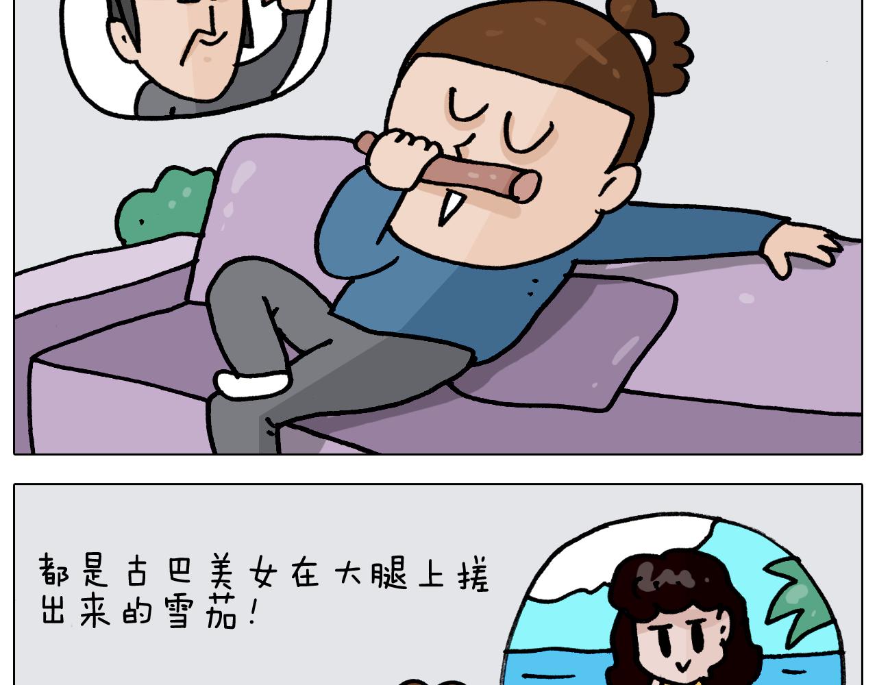 第352话 你还不知道吧10
