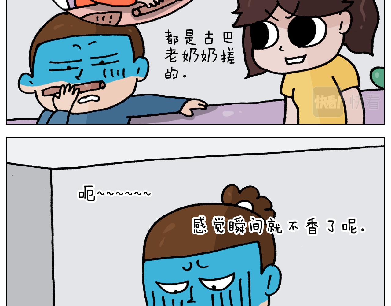 第352话 你还不知道吧12