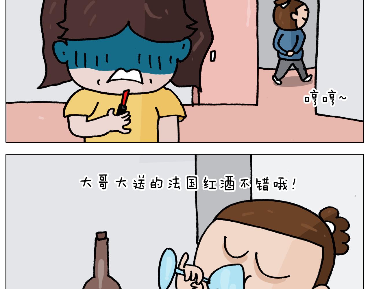 第352话 你还不知道吧18