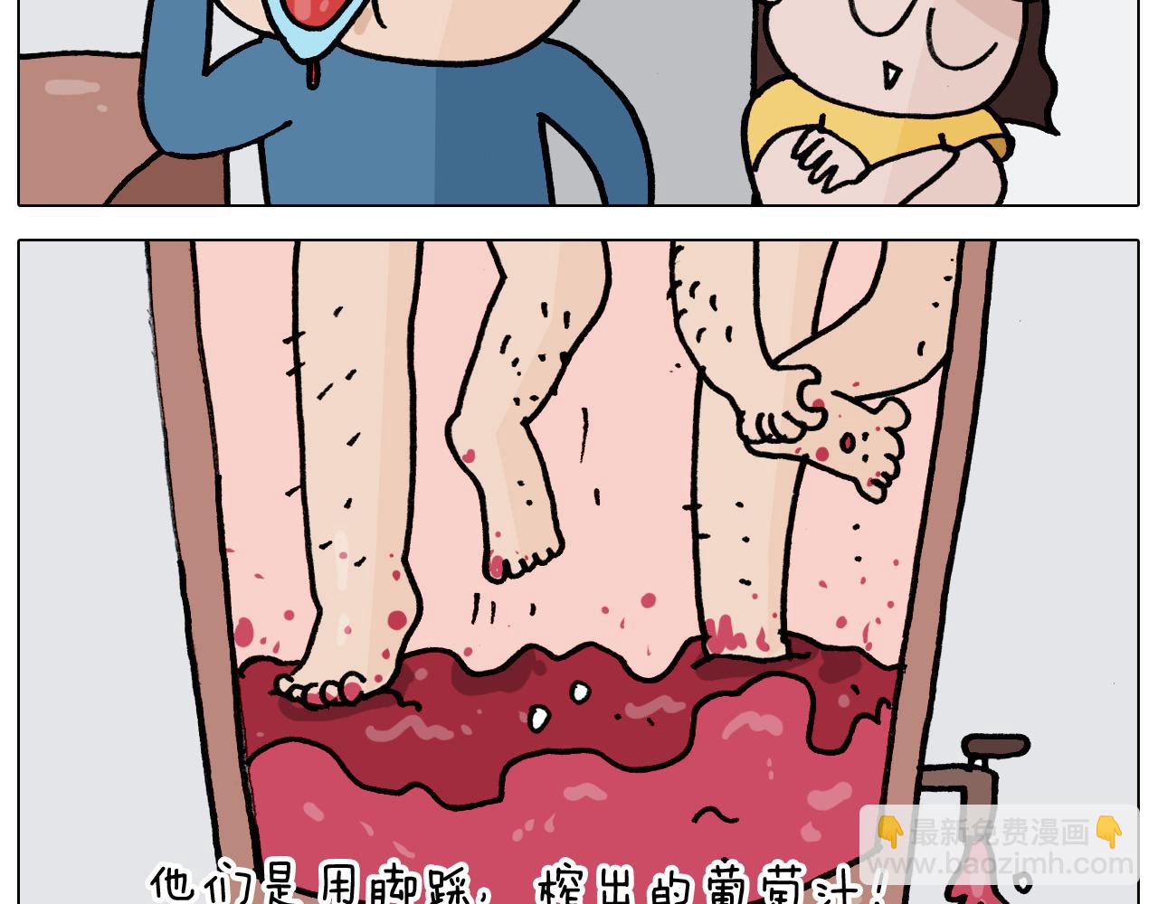 第352话 你还不知道吧20