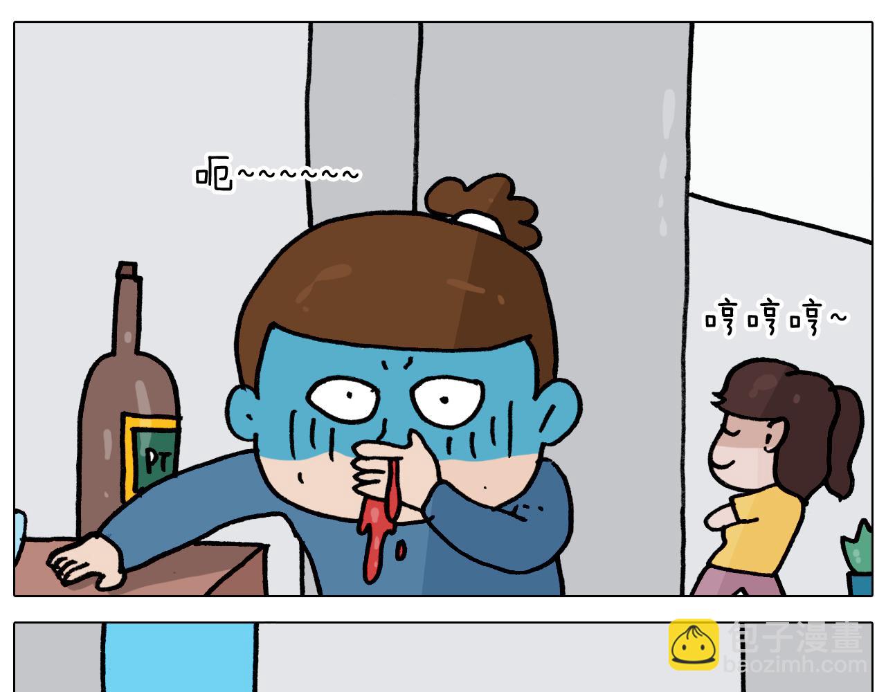 第352话 你还不知道吧22