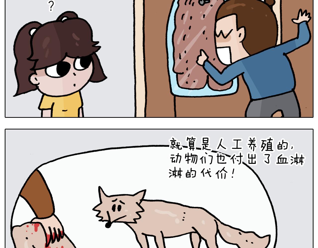 第352话 你还不知道吧25