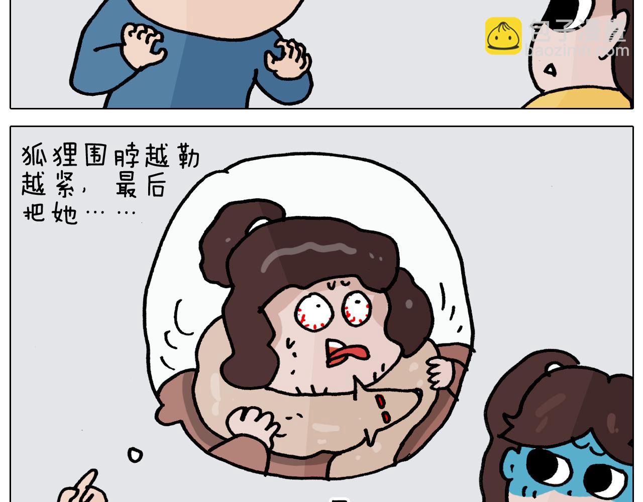 第352话 你还不知道吧27