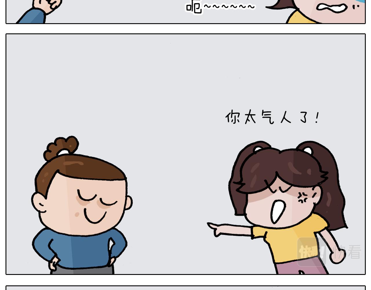 第352话 你还不知道吧28