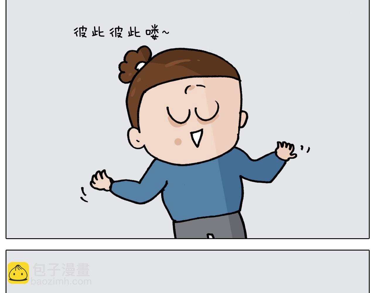 第352话 你还不知道吧29