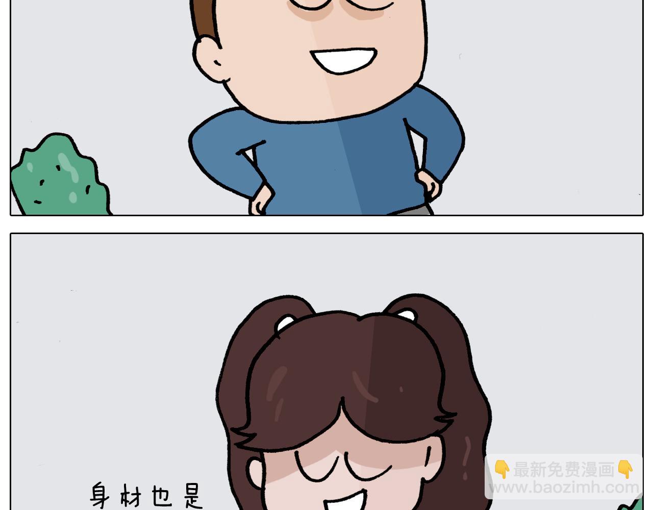 第352话 你还不知道吧32