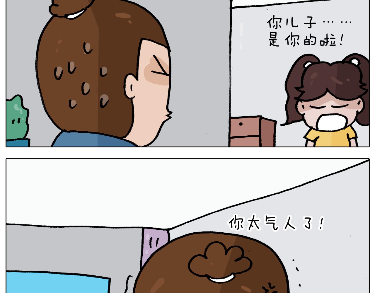 第352话 你还不知道吧38