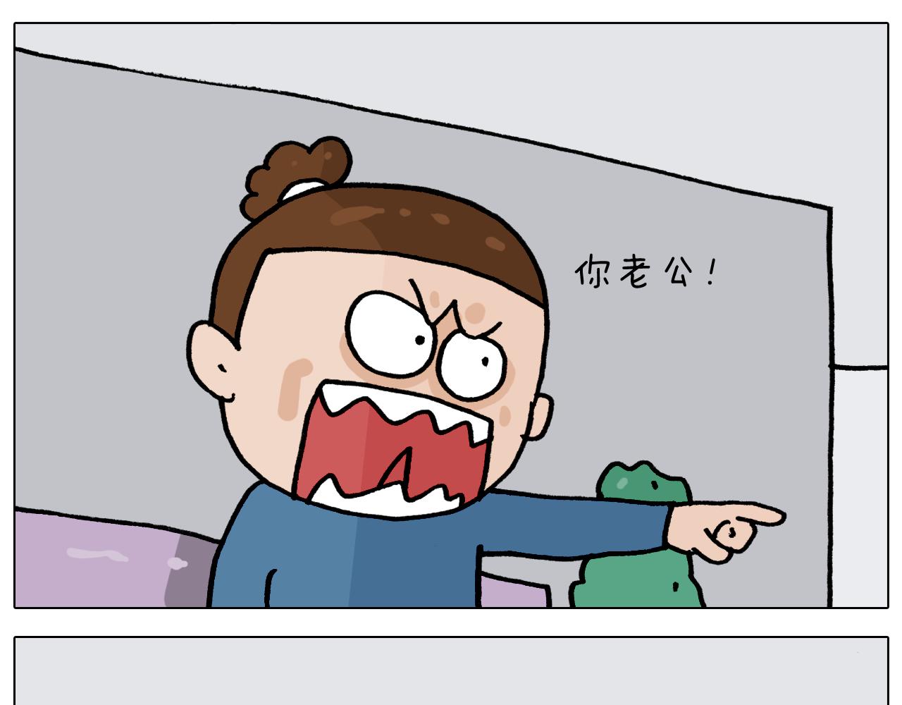 第352话 你还不知道吧41