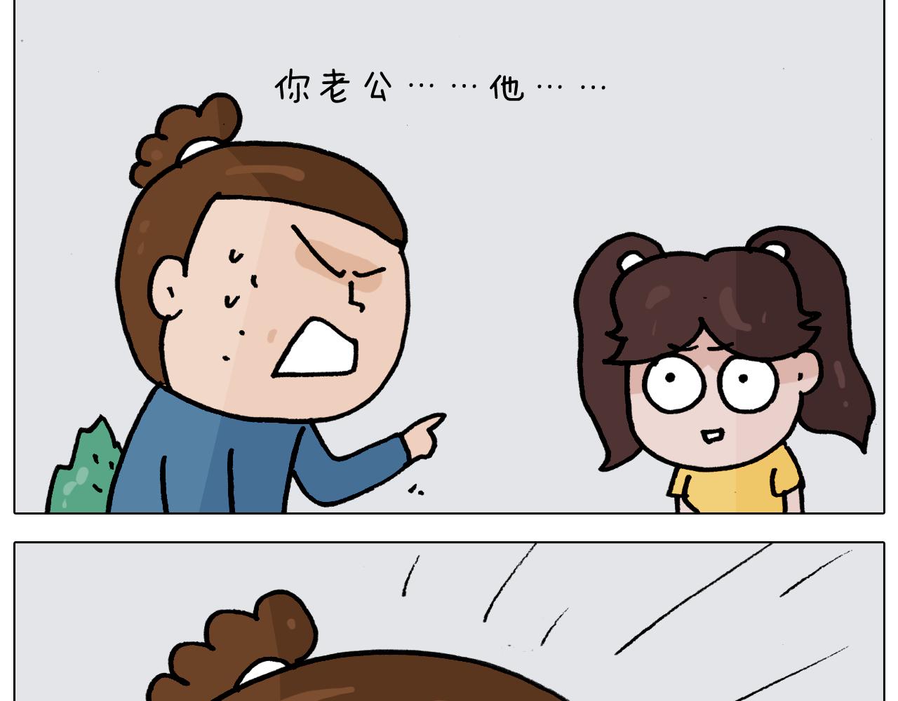 第352话 你还不知道吧42