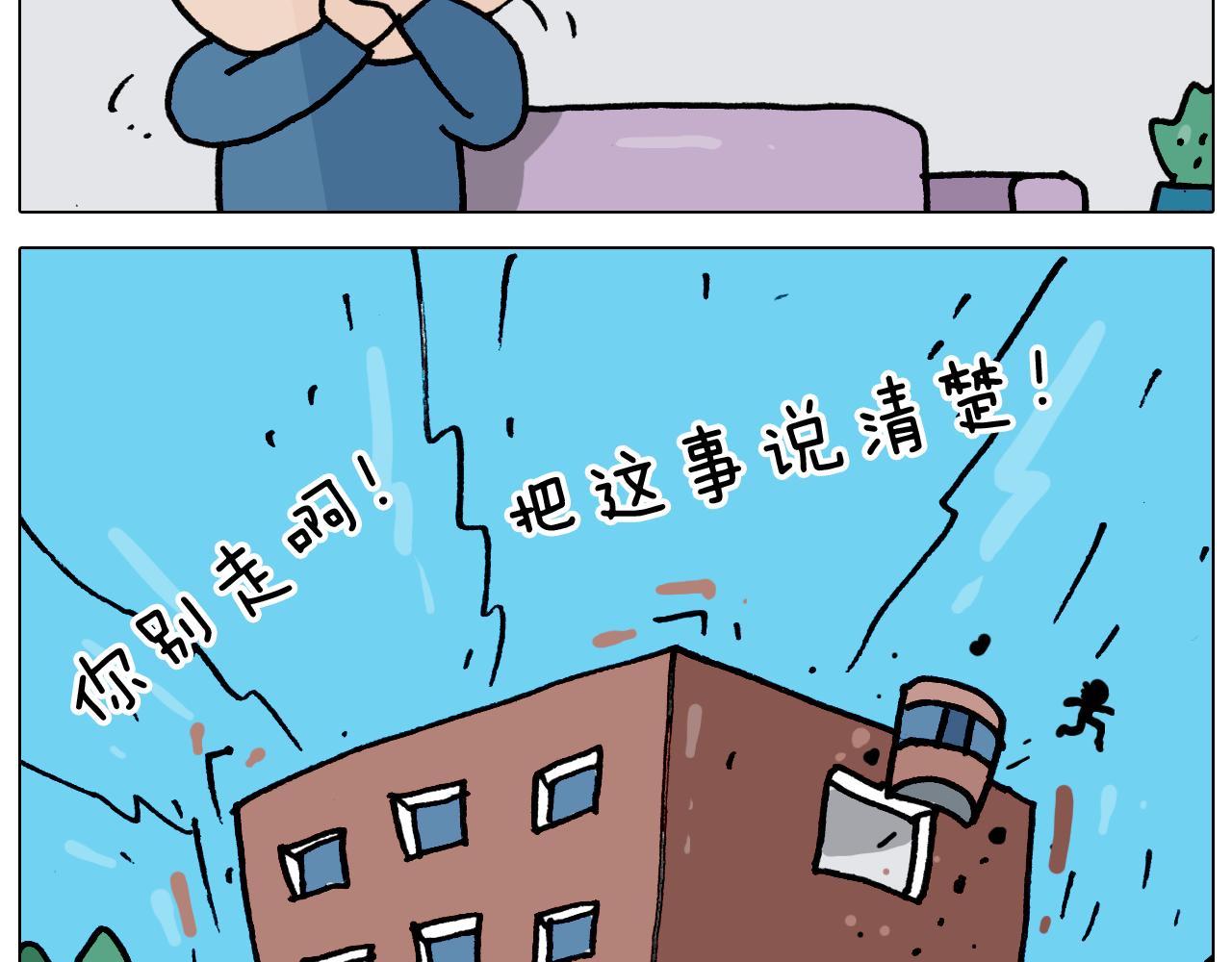 第352话 你还不知道吧46