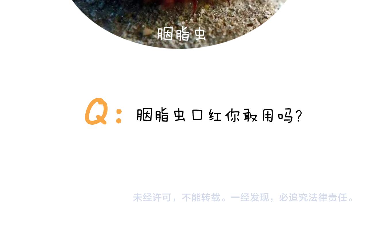 第352话 你还不知道吧48