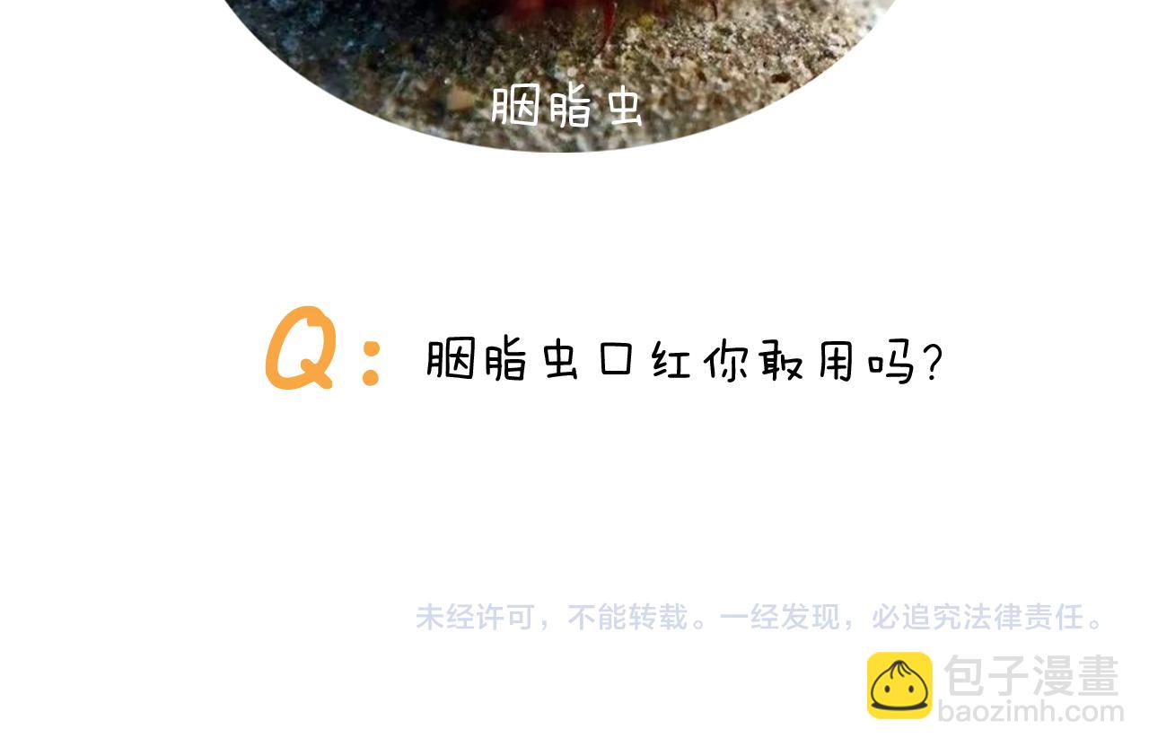 第352话 你还不知道吧52