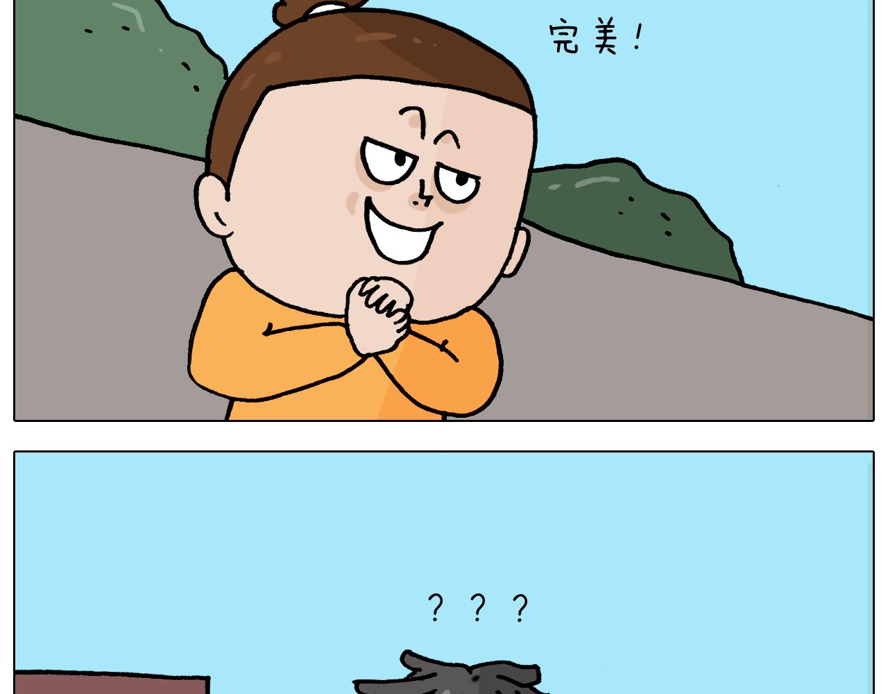 第352话 你还不知道吧56