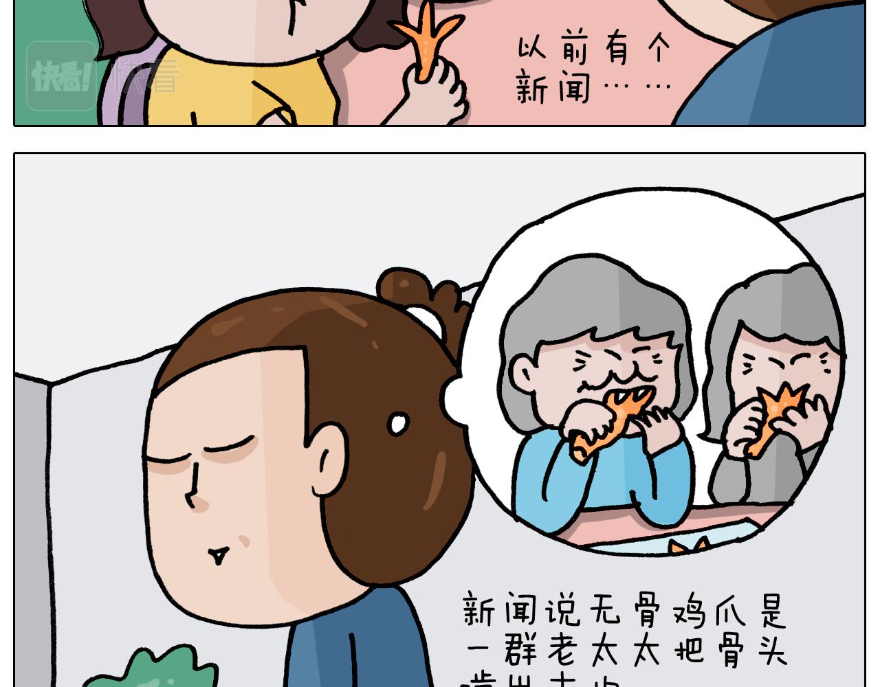 第352话 你还不知道吧7