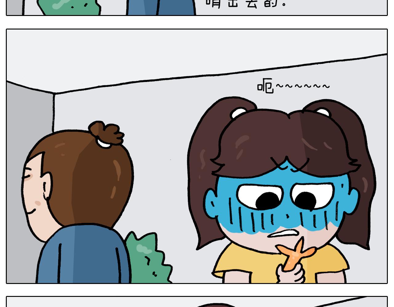 第352话 你还不知道吧8
