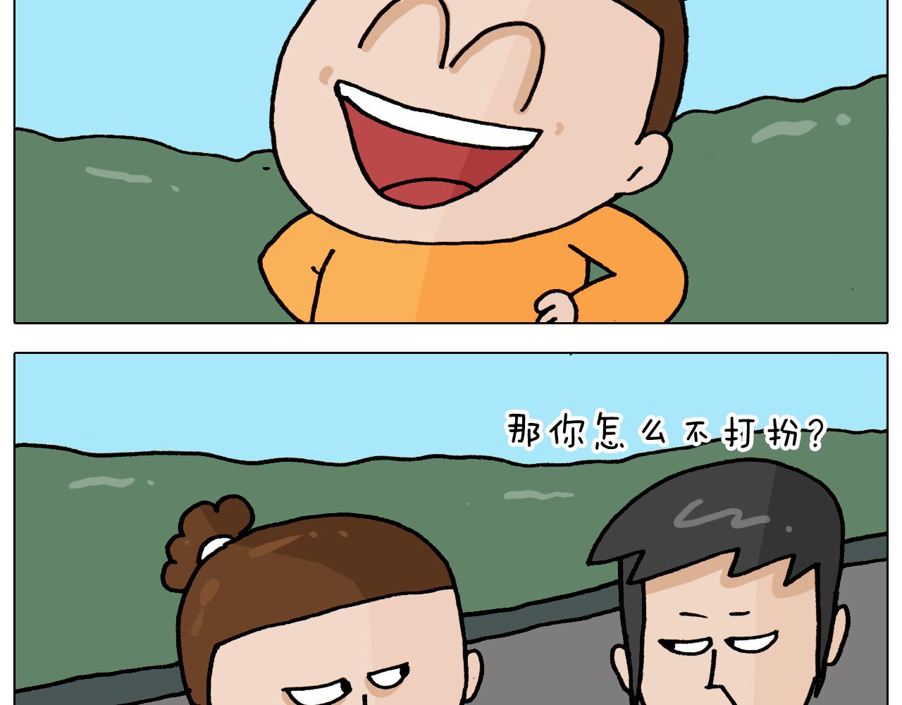 第353话 厚米灵魂行为艺术家10