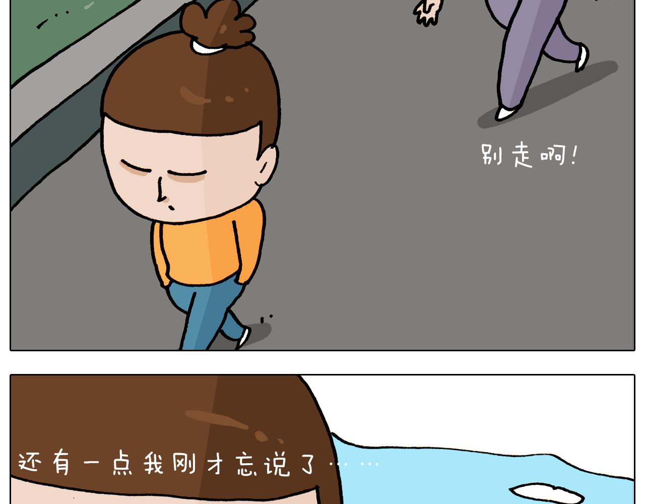 第353话 厚米灵魂行为艺术家15