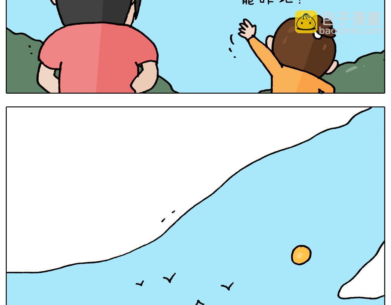 第353话 厚米灵魂行为艺术家18