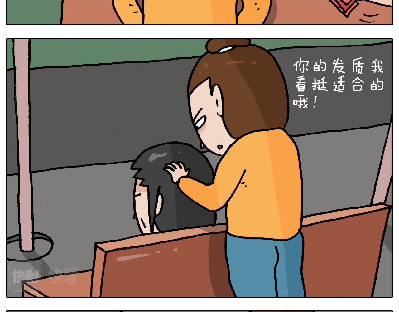 第353话 厚米灵魂行为艺术家27