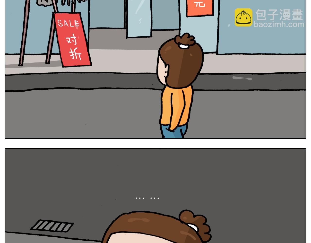 第353话 厚米灵魂行为艺术家30