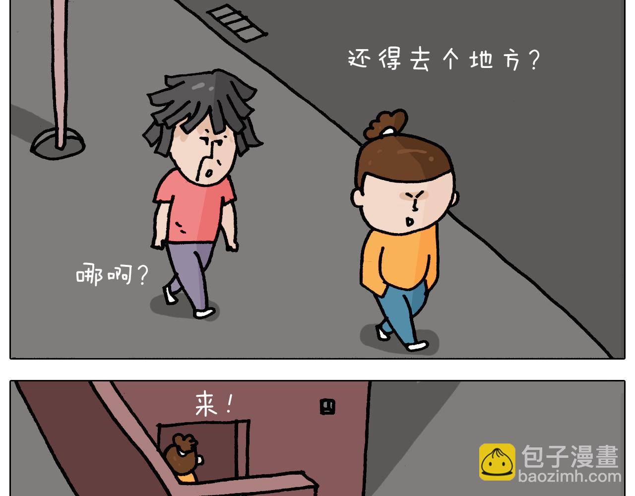 第353话 厚米灵魂行为艺术家40