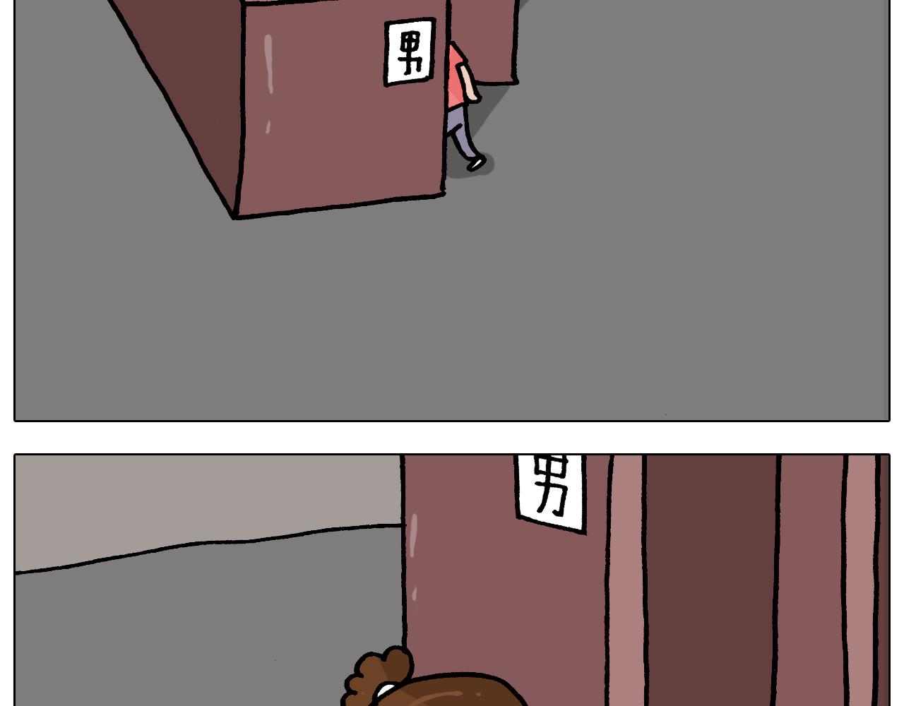 第353话 厚米灵魂行为艺术家41