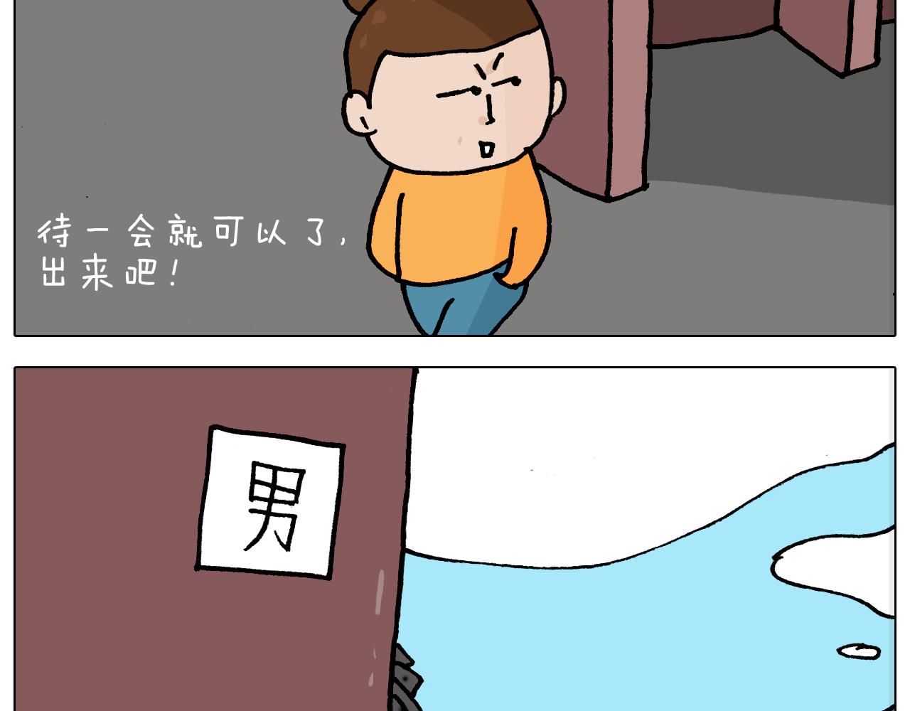 第353话 厚米灵魂行为艺术家42