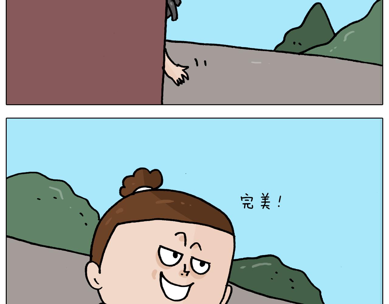 第353话 厚米灵魂行为艺术家43
